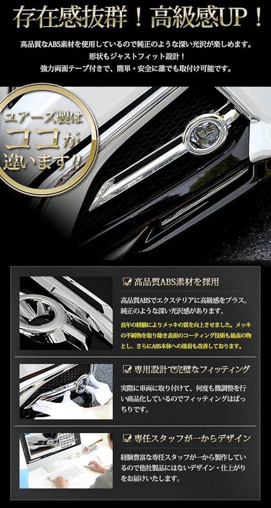 Amazon | YOURS(ユアーズ): 220 クラウン RSグレード 専用